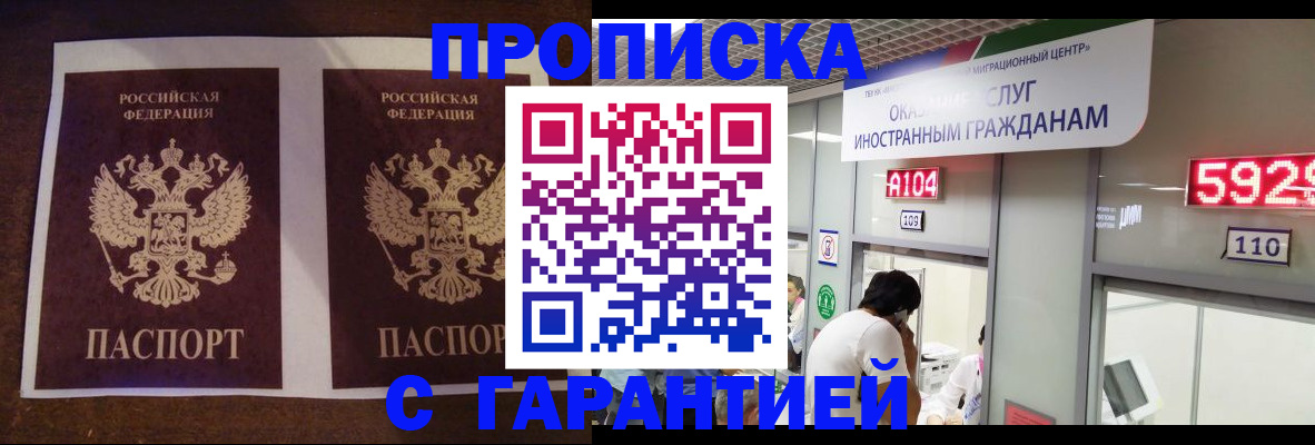 регистрация для дет. сада в Куртамыше